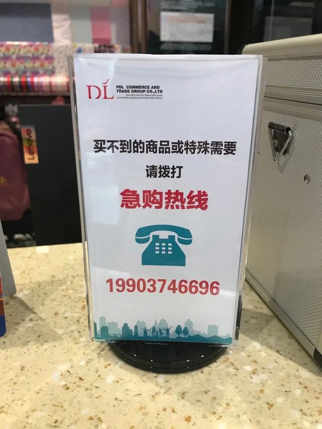 胖东来禹州店开业10天,这24个细节你注意到了没? 胖东来禹州店开业10天,这24个细节你注意到了没?