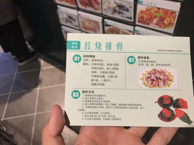 胖东来禹州店开业10天,这24个细节你注意到了没? 胖东来禹州店开业10天,这24个细节你注意到了没?