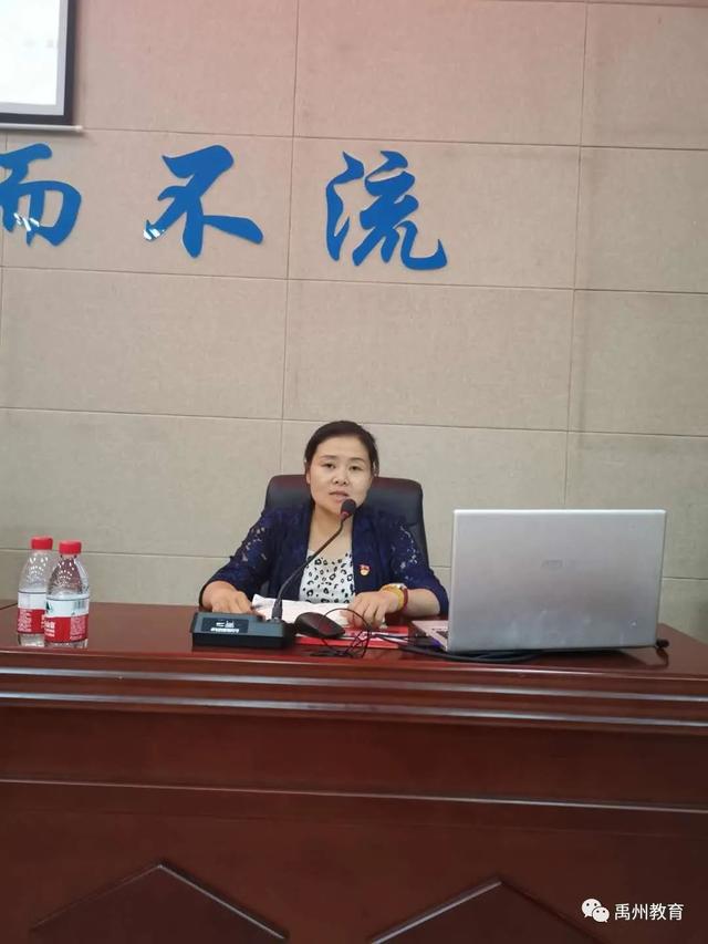 禹州市2020年中小学党组织书记、校长素质提升交流结业典礼 禹州市2020年中小学党组织书记、校长素质提升交流结业典礼