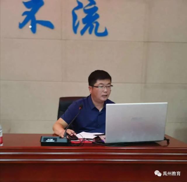 禹州市2020年中小学党组织书记、校长素质提升交流结业典礼 禹州市2020年中小学党组织书记、校长素质提升交流结业典礼