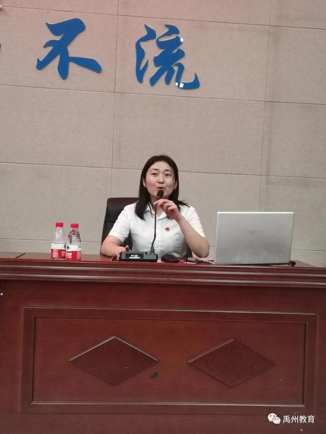 禹州市2020年中小学党组织书记、校长素质提升交流结业典礼 禹州市2020年中小学党组织书记、校长素质提升交流结业典礼