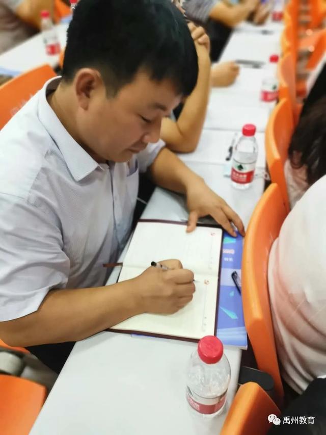 禹州市2020年中小学党组织书记、校长素质提升交流结业典礼 禹州市2020年中小学党组织书记、校长素质提升交流结业典礼