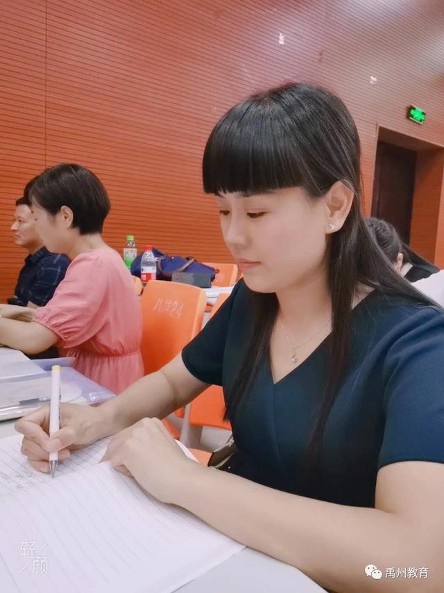 禹州市2020年中小学党组织书记、校长素质提升交流结业典礼 禹州市2020年中小学党组织书记、校长素质提升交流结业典礼