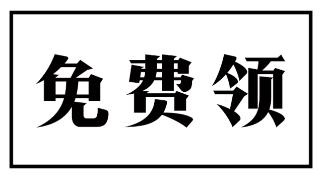 禹州绿城蘭亭开学大礼包全城免费送! 禹州绿城蘭亭开学大礼包全城免费送!