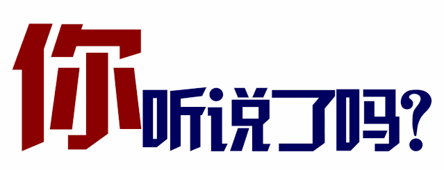 禹州绿城蘭亭开学大礼包全城免费送! 禹州绿城蘭亭开学大礼包全城免费送!