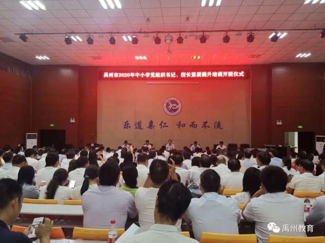 重磅!禹州下半年迎来大变化! 重磅!禹州下半年迎来大变化!