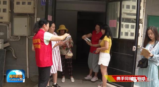 禹州韩城光明社区:创文让群众享受家门口的幸福 禹州韩城光明社区:创文让群众享受家门口的幸福
