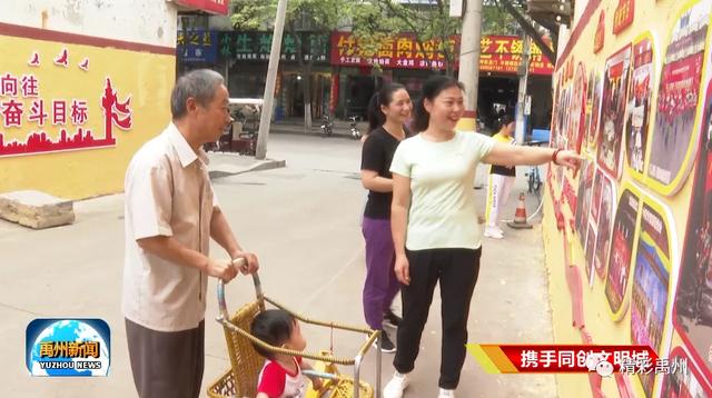 禹州韩城光明社区:创文让群众享受家门口的幸福 禹州韩城光明社区:创文让群众享受家门口的幸福