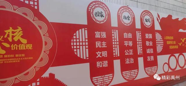 禹州老旧小区改出文艺范儿 内外兼修美出新高度 禹州老旧小区改出文艺范儿 内外兼修美出新高度