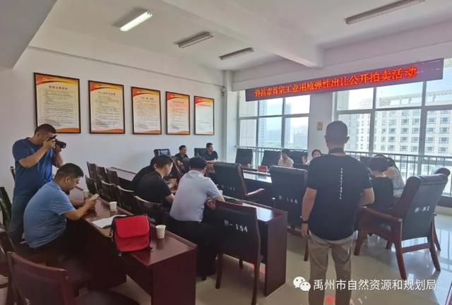 禹州市举办许昌首宗工业用地弹性出让拍卖活动 禹州市举办许昌首宗工业用地弹性出让拍卖活动