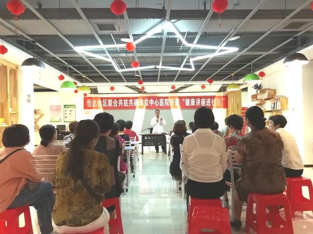 禹州市中心医院共驻共建,党员志愿服务进社区 禹州市中心医院共驻共建,党员志愿服务进社区
