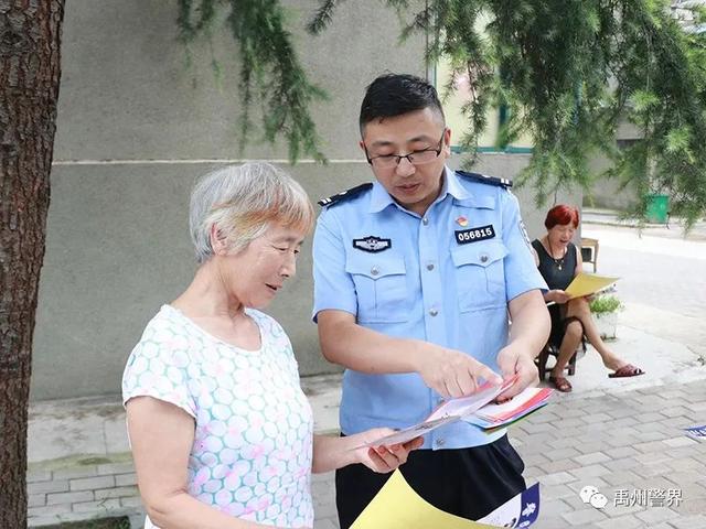 禹州市公安局开展法制宣传志愿服务进社区活动 禹州市公安局开展法制宣传志愿服务进社区活动