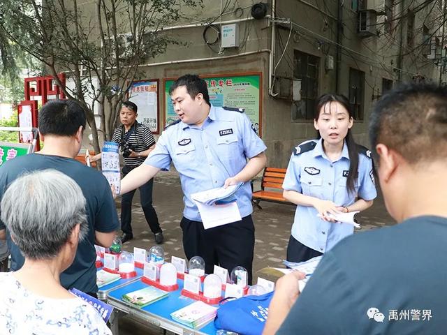 禹州市公安局开展法制宣传志愿服务进社区活动 禹州市公安局开展法制宣传志愿服务进社区活动