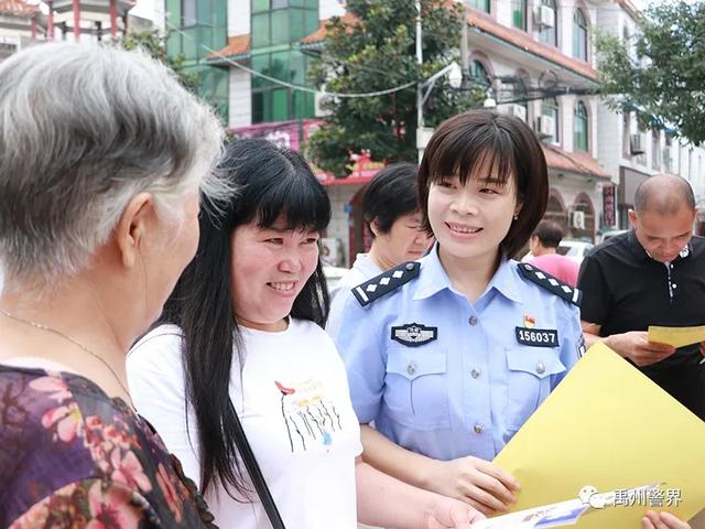 禹州市公安局开展法制宣传志愿服务进社区活动 禹州市公安局开展法制宣传志愿服务进社区活动