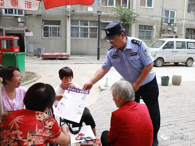 禹州市公安局开展法制宣传志愿服务进社区活动 禹州市公安局开展法制宣传志愿服务进社区活动