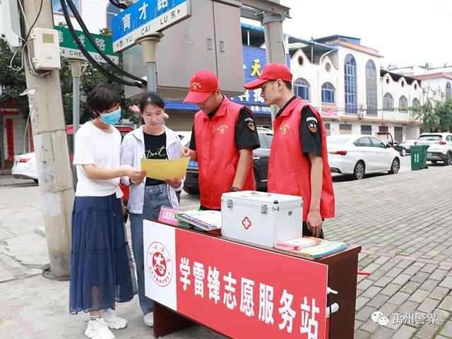 禹州市公安局开展法制宣传志愿服务进社区活动 禹州市公安局开展法制宣传志愿服务进社区活动
