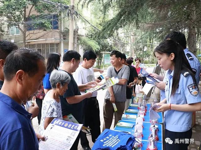 禹州市公安局开展法制宣传志愿服务进社区活动 禹州市公安局开展法制宣传志愿服务进社区活动