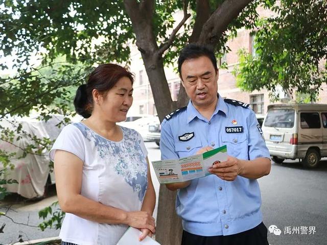 禹州市公安局开展法制宣传志愿服务进社区活动 禹州市公安局开展法制宣传志愿服务进社区活动