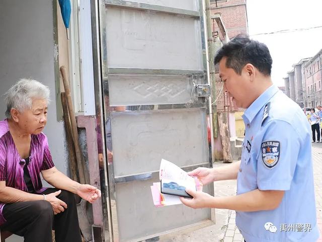禹州市公安局开展法制宣传志愿服务进社区活动 禹州市公安局开展法制宣传志愿服务进社区活动