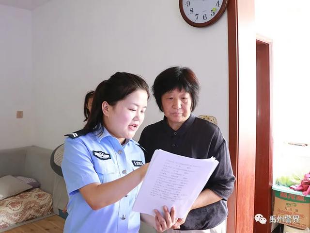 禹州市公安局开展法制宣传志愿服务进社区活动 禹州市公安局开展法制宣传志愿服务进社区活动