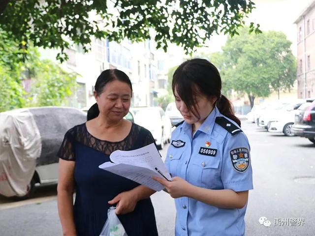 禹州市公安局开展法制宣传志愿服务进社区活动 禹州市公安局开展法制宣传志愿服务进社区活动