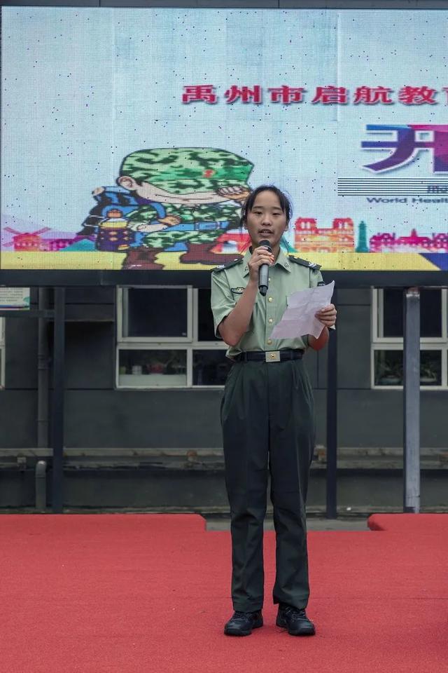 禹州市启航教育集团府东路学校2020秋季中学生军训隆重举行 禹州市启航教育集团府东路学校2020秋季中学生军训隆重举行