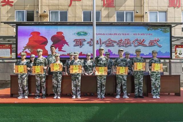 禹州市启航教育集团府东路学校2020秋季中学生军训隆重举行 禹州市启航教育集团府东路学校2020秋季中学生军训隆重举行