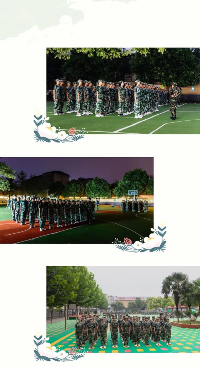 禹州市启航教育集团府东路学校2020秋季中学生军训隆重举行 禹州市启航教育集团府东路学校2020秋季中学生军训隆重举行