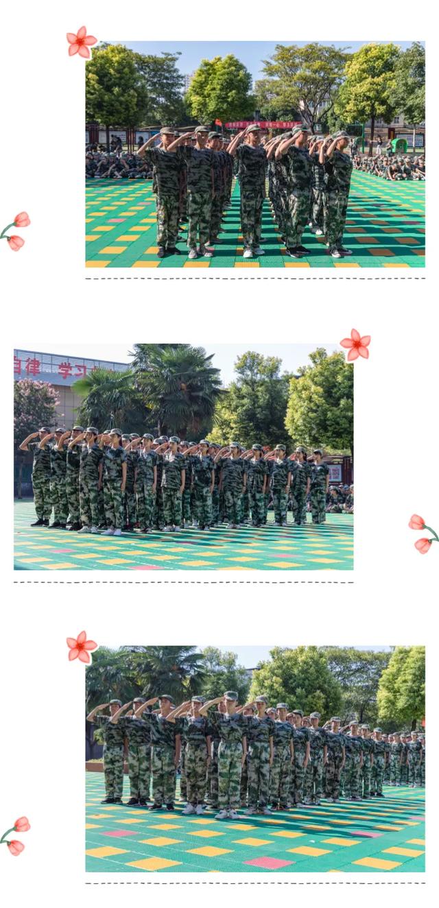 禹州市启航教育集团府东路学校2020秋季中学生军训隆重举行 禹州市启航教育集团府东路学校2020秋季中学生军训隆重举行