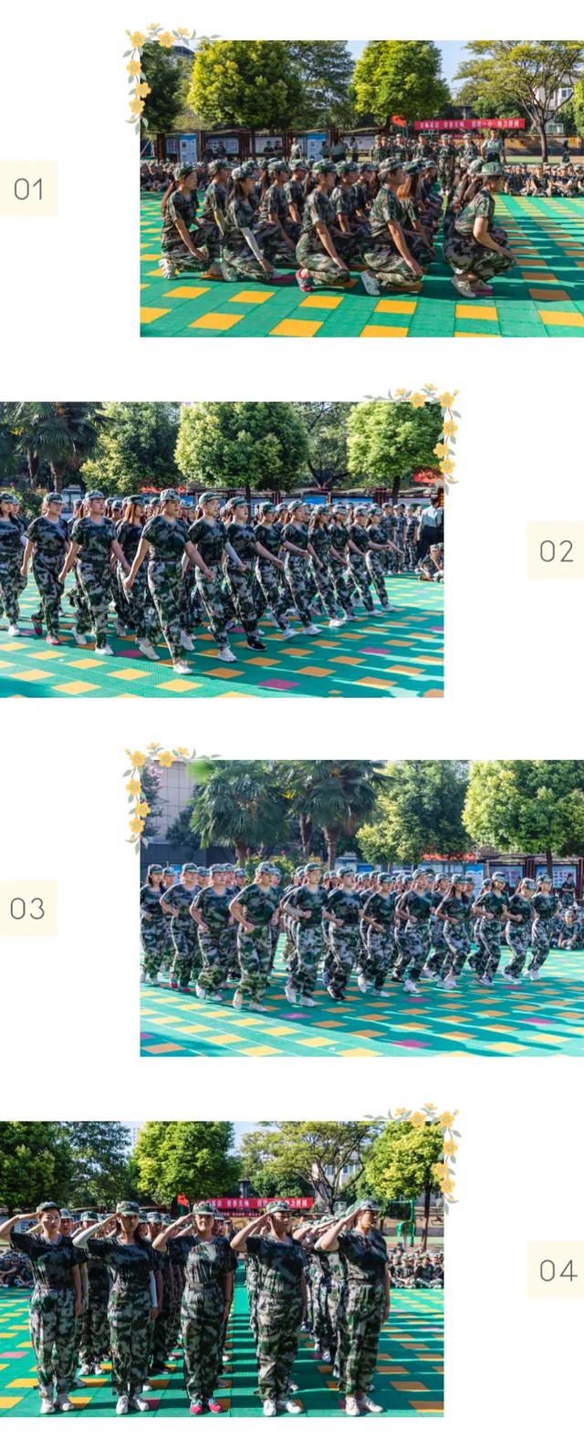 禹州市启航教育集团府东路学校2020秋季中学生军训隆重举行 禹州市启航教育集团府东路学校2020秋季中学生军训隆重举行