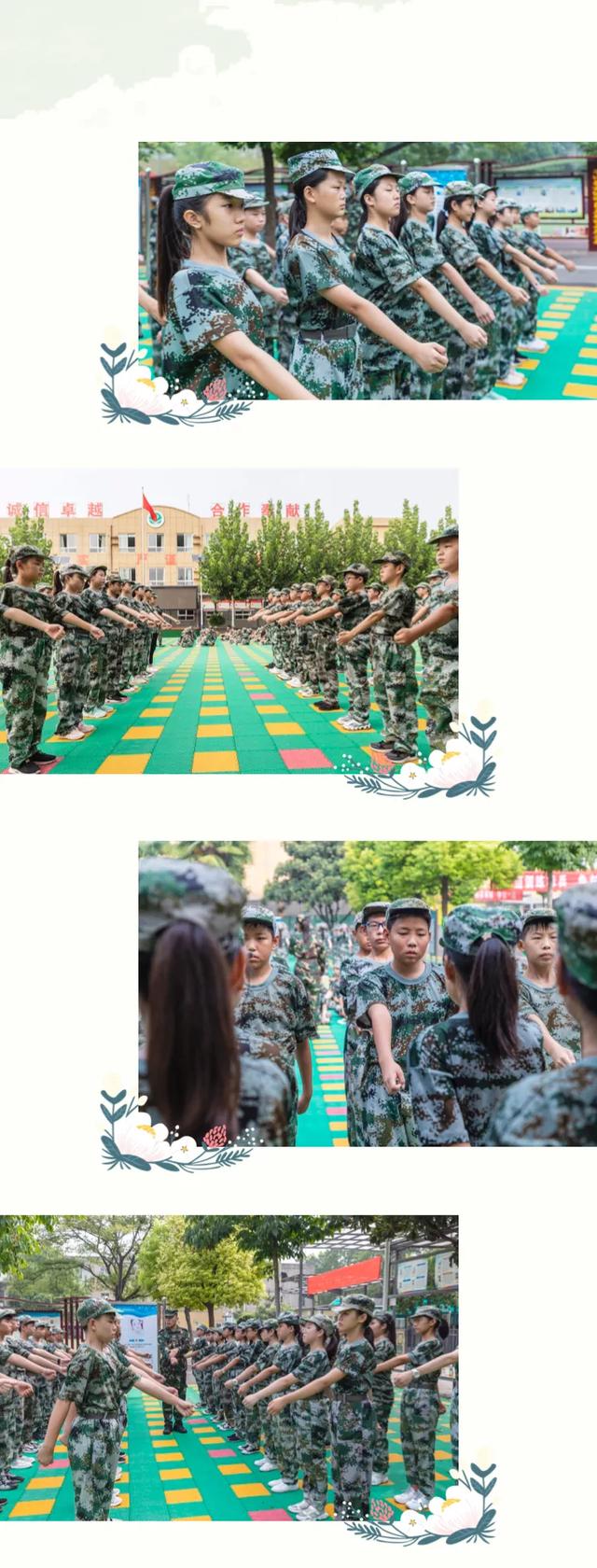 禹州市启航教育集团府东路学校2020秋季中学生军训隆重举行 禹州市启航教育集团府东路学校2020秋季中学生军训隆重举行