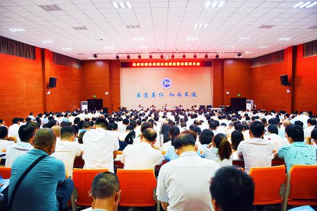 禹州市2020年中小学党组织书记、校长素质提升培训纪实 禹州市2020年中小学党组织书记、校长素质提升培训纪实