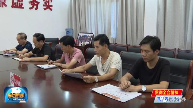 这件事儿,成为禹州市党员干部热议的焦点! 这件事儿,成为禹州市党员干部热议的焦点!