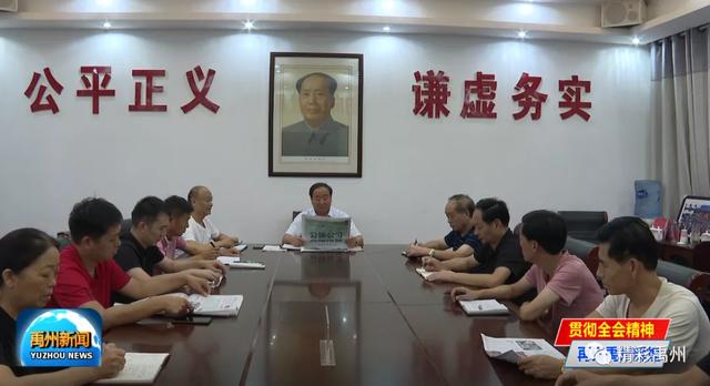 这件事儿,成为禹州市党员干部热议的焦点! 这件事儿,成为禹州市党员干部热议的焦点!