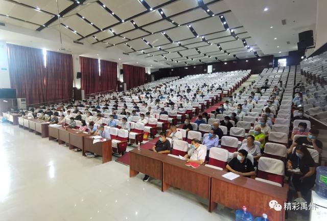 禹州市2020年“万名党员进党校”示范培训班(第一期)开班 禹州市2020年“万名党员进党校”示范培训班(第一期)开班
