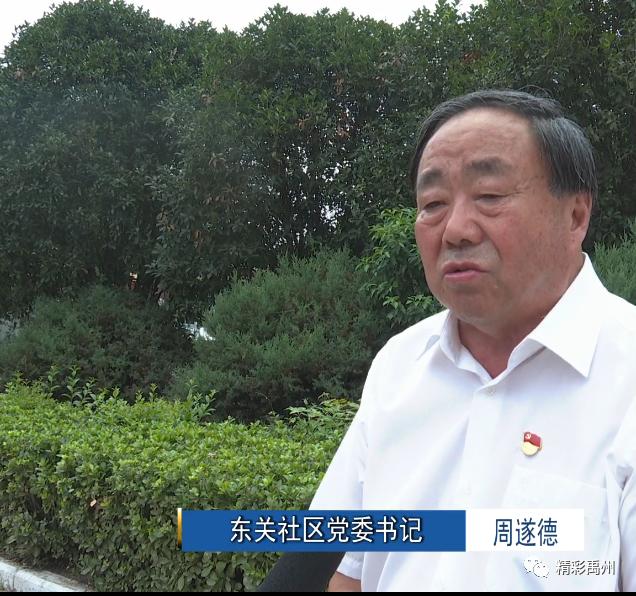 禹州东关社区:街头传递文明知识 居民素质明显提高 禹州东关社区:街头传递文明知识 居民素质明显提高