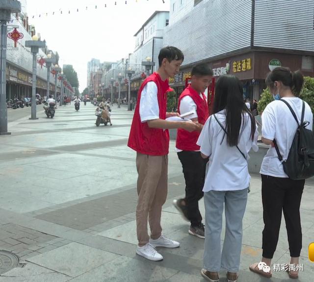 禹州东关社区:街头传递文明知识 居民素质明显提高 禹州东关社区:街头传递文明知识 居民素质明显提高