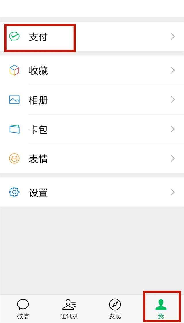 重要通知!禹州城乡居民养老保险可以在微信上缴费了! 重要通知!禹州城乡居民养老保险可以在微信上缴费了!