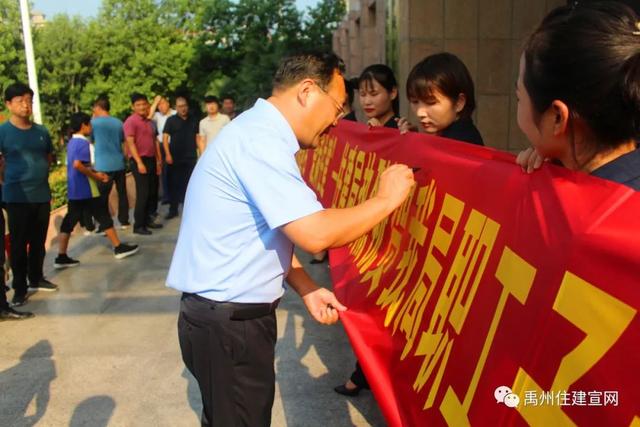 禹州市住建局举行“金榜题名 爱满住建”活动热烈祝贺局职工子女金榜题名 禹州市住建局举行“金榜题名 爱满住建”活动热烈祝贺局职工子女金榜题名