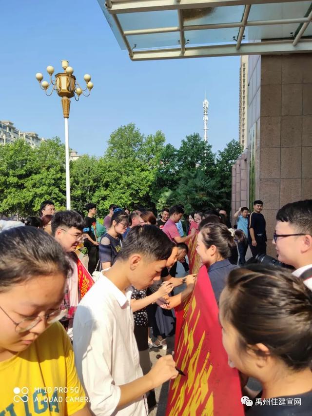 禹州市住建局举行“金榜题名 爱满住建”活动热烈祝贺局职工子女金榜题名 禹州市住建局举行“金榜题名 爱满住建”活动热烈祝贺局职工子女金榜题名