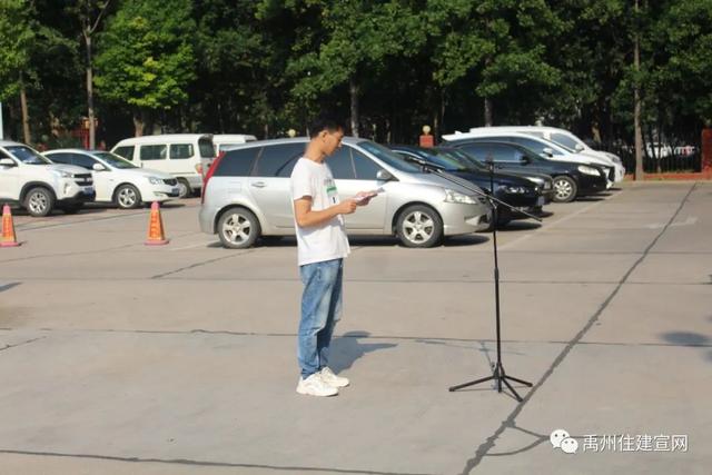 禹州市住建局举行“金榜题名 爱满住建”活动热烈祝贺局职工子女金榜题名 禹州市住建局举行“金榜题名 爱满住建”活动热烈祝贺局职工子女金榜题名