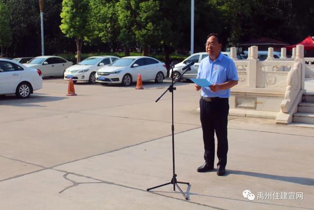 禹州市住建局举行“金榜题名 爱满住建”活动热烈祝贺局职工子女金榜题名 禹州市住建局举行“金榜题名 爱满住建”活动热烈祝贺局职工子女金榜题名