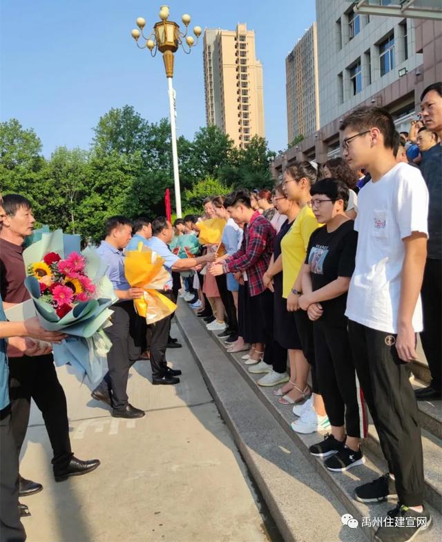 禹州市住建局举行“金榜题名 爱满住建”活动热烈祝贺局职工子女金榜题名 禹州市住建局举行“金榜题名 爱满住建”活动热烈祝贺局职工子女金榜题名