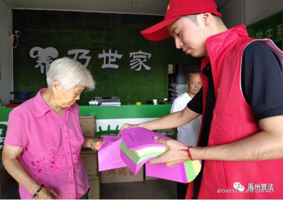 禹州夏都司法所普法宣传 助力文明城市创建 禹州夏都司法所普法宣传 助力文明城市创建