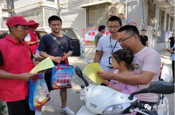 禹州夏都司法所普法宣传 助力文明城市创建 禹州夏都司法所普法宣传 助力文明城市创建