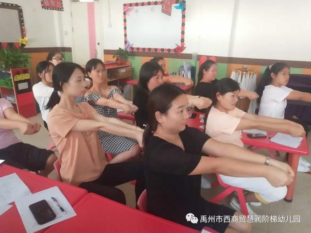 禹州市西商贸慧润阶梯幼儿园安全应急培训 禹州市西商贸慧润阶梯幼儿园安全应急培训