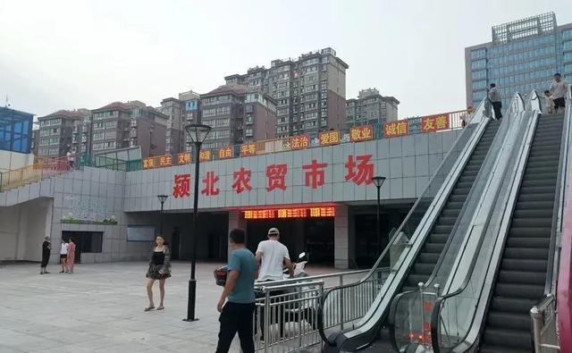 8月28日禹州颍北农贸市场开业了! 8月28日禹州颍北农贸市场开业了!