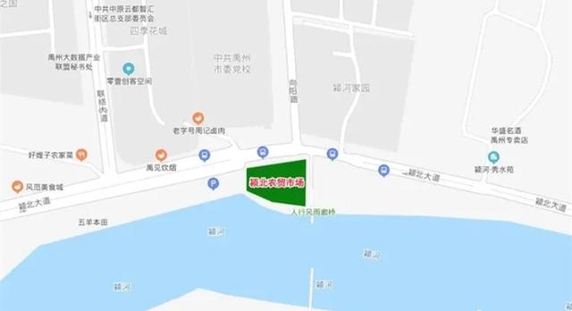 8月28日禹州颍北农贸市场开业了! 8月28日禹州颍北农贸市场开业了!