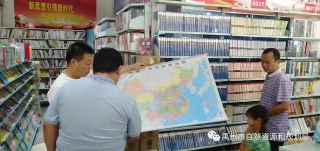 禹州市自然资源和规划局开展第17个全国测绘法宣传日宣传活动 禹州市自然资源和规划局开展第17个全国测绘法宣传日宣传活动
