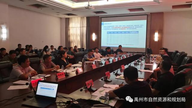 禹州市扎实推进国土空间规划编制工作 禹州市扎实推进国土空间规划编制工作